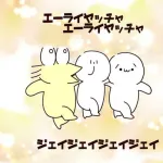 【悲報】侵略前のなんJの書き込み、ワケが分からない
