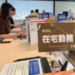 【朗報】淫夢語録だけでテレワークが出来ることが判明