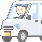 Amazonとかの個人配送の仕事ってどう？