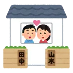 なんで反対するの？「少子化」を一発で食い止める「選択的夫婦別姓」の“絶大な政策効果”とは