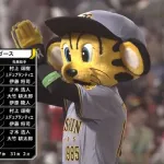 阪神9連勝ｗｗｗｗｗｗｗｗｗｗｗ