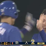 金丸、ついに初勝利へ！ 同点に追いつかれた直後に上林勝ち越しソロ！！！