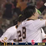 【逆転サヨナラ勝ち】巨人ファン集合【丸】