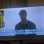 【悲報】阪神佐藤輝明と森下、メジャー流出か