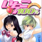 【急募】「史上最高の終わり方をした漫画」←なに想像した？ｗｗｗｗｗｗｗ