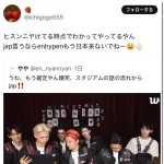 【画像】KPOPアイドル、普通に差別用語が書かれた服を着て炎上