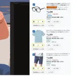 巨人ファンのお父さん なりきりスターターセットｗｗｗｗｗｗ