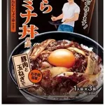 【画像集】野獣先輩、ナゲットになる