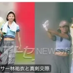 【悲報】ジャンボリミッキーのお姉さん、ジャニタレと熱愛