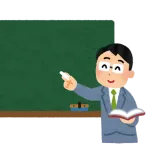 毎回教員向いてるよお前って言われるんやが
