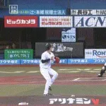 【ロッテ対日本ハム12回戦】日本ハム・レイエス、ロッテ・石川柊太から第１７号先制満塁ホームラン！！！！！！！！！！！！！！！！！！