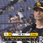 大関友久、5試合連続HQS　小久保監督「初回が全て」「低めに丁寧に集めて」