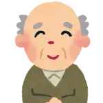 ワイのジッジが136歳で存命なんやが