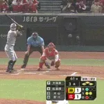 【広島対阪神14回戦】広島3回表1アウト満塁からから佐藤輝明の併殺崩れの間に三塁ランナーが生還し1点勝ち越し!!!!!!!
