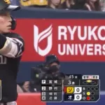野村勇のタイムリーで今日も先制！！