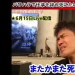 【悲報】武井壮さん「親ガチャ親ガチャってな…お前ら国ガチャ大当たりしてんじゃん！」