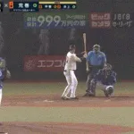 【巨人対中日13回戦】巨人ドラ３・荒巻、中日・高橋宏斗からプロ初ホームラン！！！！！！！！！！！！！！！！！！！！