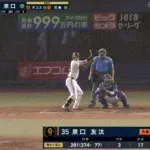【巨人対中日13回戦】巨人・泉口、二試合連発第４号ソロホームラン！リードを２点に広げる！！！！！！！！！！！！！！！