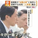 【画像】小泉進次郎(うーん選挙が厳しいな…せや!)