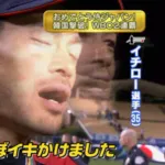 【悲報】野球の名言、「我が巨人軍は」「憧れるのは」「まーくん神の子」しかない