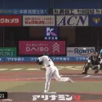 【日本ハム】ファン大歓喜！マルティネスが2日連続代打タイムリー！