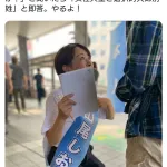 【朗報】政治家「ボク、政治に求めてる事は？」小5「はい！女性天皇と選択的夫婦別姓の実現です！」