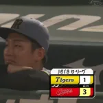 阪神「くっ、ルーキーの伊原と桐敷が打たれた…せや！」