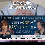 【悲報】渡邊渚「アナウンサー時代は仕事が選べなくて辛かったので今は自分で選んでる」