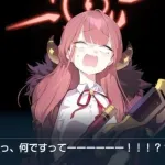 なんGにブルアカミームが通じる奴どれだけいる？
