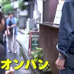 【朗報】木村拓也さん、ロケ中のパン屋に偶然弟のパンを買いに来た兄弟への神対応で視聴者咽び泣く