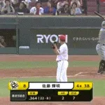 【広島対阪神15回戦】阪神・佐藤輝明、広島・森から二試合連続第２３号先制ソロホームラン！！！！！！！！！！！！！！！！！！