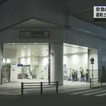 【悲報】京急線に飛び込んだ男性が運転席のガラスを突き破り、運転士と乗客6人が負傷