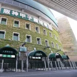【高校野球】甲子園出場16回、神奈川で伝統の“Y校”横浜商が初戦敗退!…おなじみの津久見、福岡工大城東も敗退