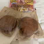 【朗報】ローソン盛りすぎチャレンジ、最終弾がガチで盛りすぎでヤバすぎるｗｗｗｗｗｗｗｗ