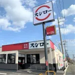 【疑問】スシロー1人で行けるやつ、メンタル強すぎやろ・・・・・