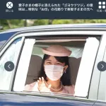 【画像】 愛子さま覚醒なされるｗｗｗｗｗｗｗｗｗｗｗｗｗ