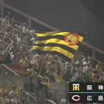 阪神、あっさり逆転ｗｗｗｗｗｗｗｗｗ