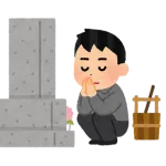 若者のXX離れ.Add(墓参り) ←new!