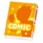 スポーツ漫画で「そりゃ悪手だろ」と思う展開ｗｗ