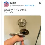 【画像】マッチョ鈴木亮平さん、ドアノブを回しただけで破壊ｗｗｗｗｗｗ