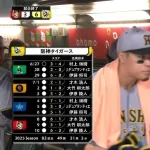 【広島対阪神15回戦】強すぎる阪神！２リーグ分立後最長タイの１１連勝！七回打者一巡の猛攻で逆転勝ち！１１年ぶり６試合連続２桁安打！