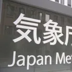 【たつき諒】気象庁、7月10日夕方に関東で災害危険性が急激に高まると発表