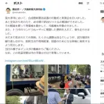 「水と空気から軽油」大阪・泉大津市長の投稿が物議　実証主体企業は特許理由に説明避ける