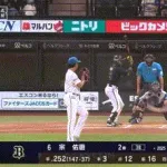 【日本ハム対オリックス13回戦】オリックス・宗、日本ハム・伊藤大海から第4号3ランホームラン!リードを6点に広げる!!!!!!!!!!!!