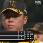 阪神、ついに連勝止まるか？ 村上が6連打→満塁ホームラン浴びて一挙6失点