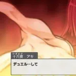 【超速報】アニメ遊戯王でいちばん可愛いヒロイン、ついに決定