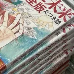 【たつき諒】気象庁「7月10日夕方、関東で災害の危険が急激に高まる」