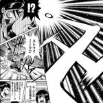 【画像】野球漫画「シュート？こんな感じの曲がりやろ…」