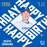 今日は石川直也投手の誕生日です！おめでとうございます！