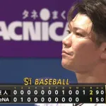 4番坂本勇人、延長11回値千金の勝ち越しホームラン！！！